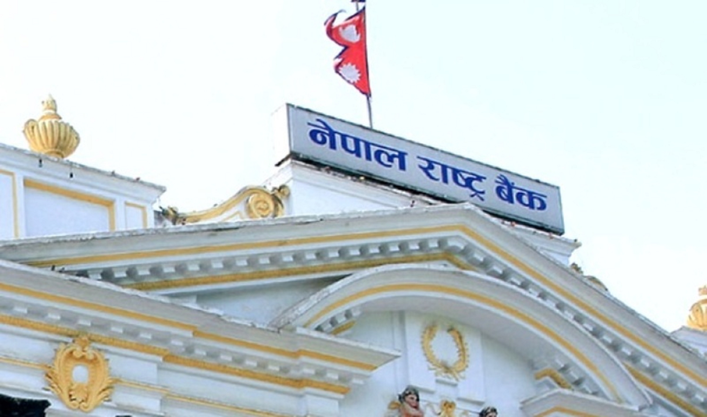 पुस मसान्तसम्म तिर्नुपर्ने ऋणको म्याद एक वर्ष थपियो