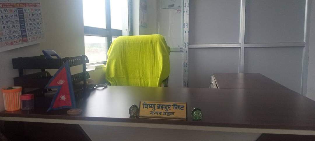 नयाँ जनप्रतिनिधिहरुको कार्यकाल आजदेखि सुरु नयाँ जनप्रतिनिधिहरुको कार्यकाल आजदेखि सुरु