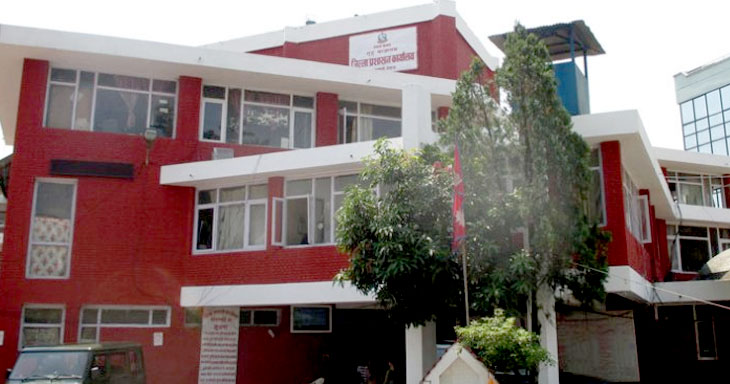 काठमाडौंमा मेला, महोत्सव तथा सभा–जुलुस गर्न रोक