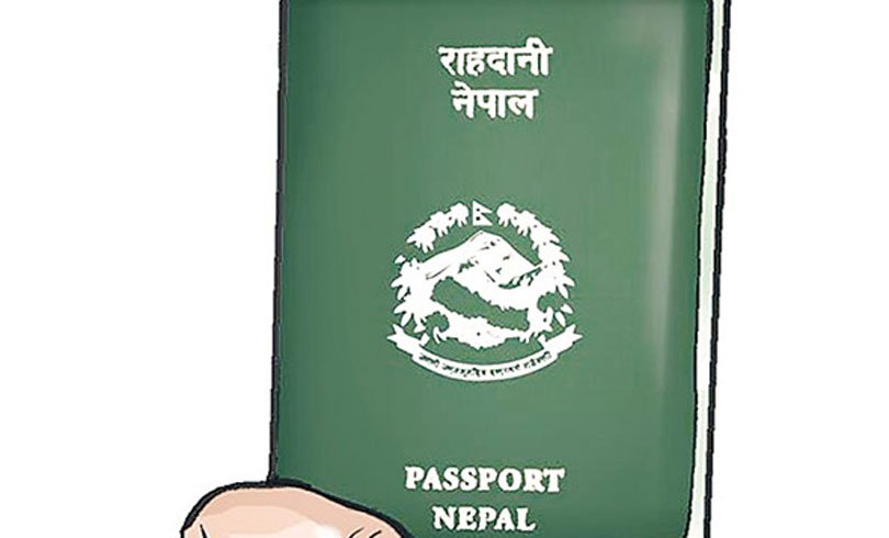 जरुरी नभए एमआरपी नबनाउनु; मंसिर २ गतेदेखि इ–पासपोर्ट जारी गरिँदै