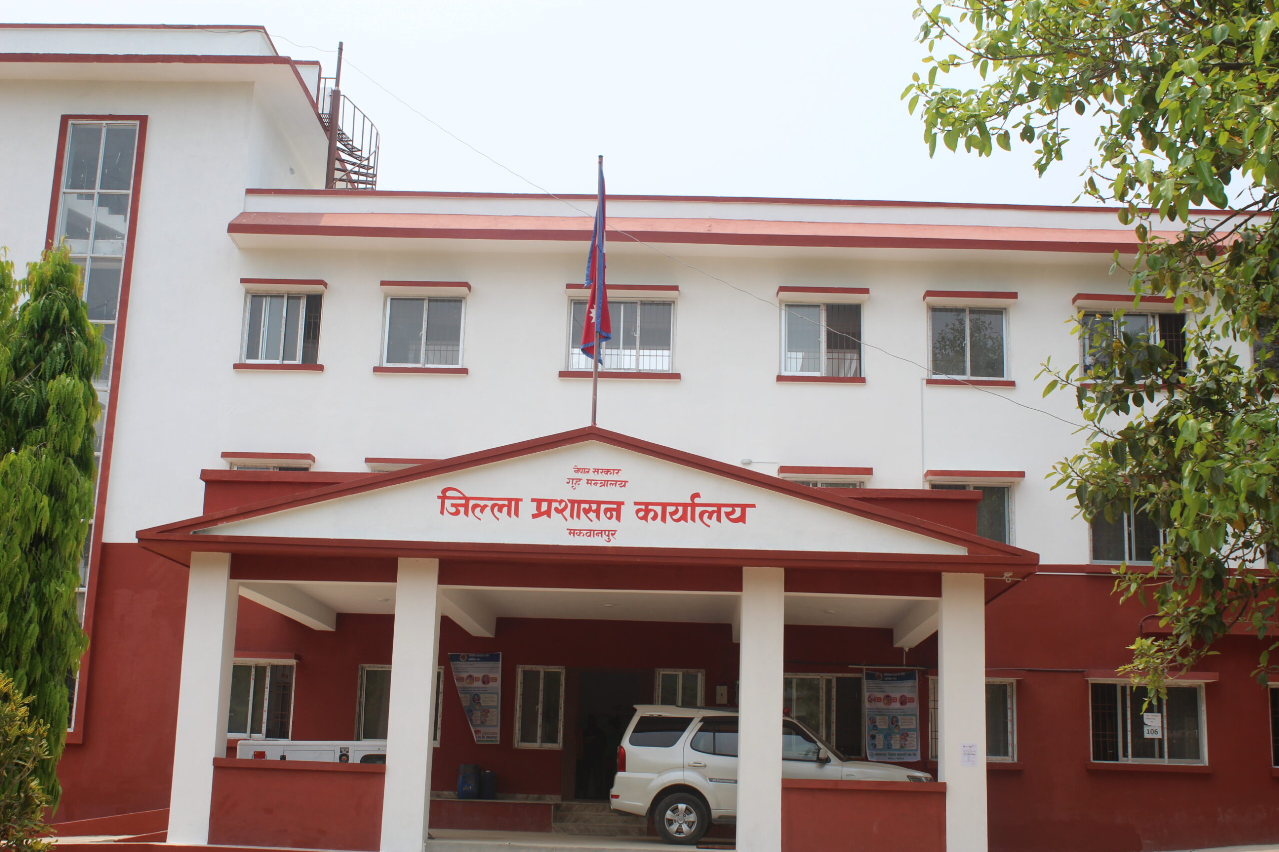 आइतबारबाट हेटौंडाको मालपोत र नापी कार्यालय बन्द, थाहाको अधिकार कार्यालय प्रमुखहरुलाई