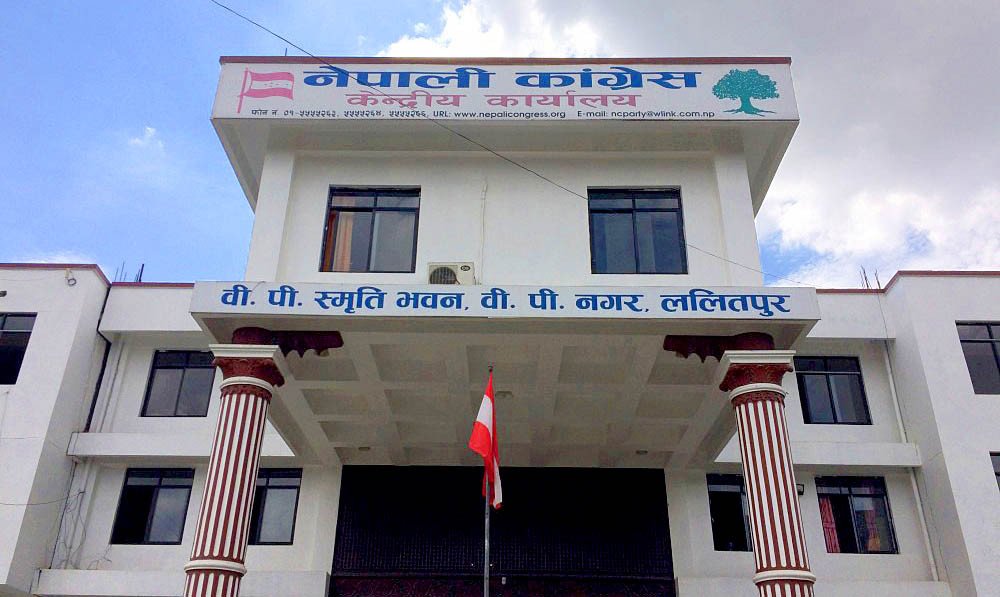 काँग्रेसको केन्द्रीय कार्यसमिति बैठक आज पनि बस्दै