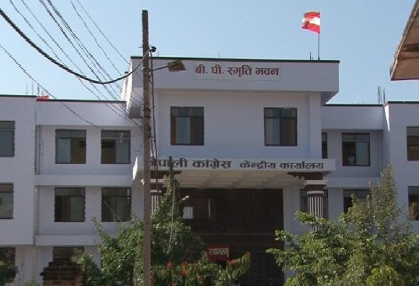महाधिवेशनको तयारीमा जुट्यो कांग्रेसको निर्वाचन समिति