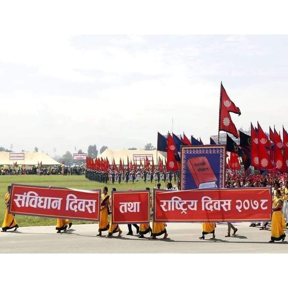 संविधान दिवशको अवसरमा ९ सय बढी सम्मानित हुँदै