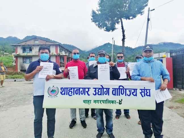 उद्योग वाणिज्य संघबाट खोप बहिष्कार