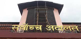 संवैधानिक परिषद्को मुद्दाको पेशी आउँदो शुक्रबार