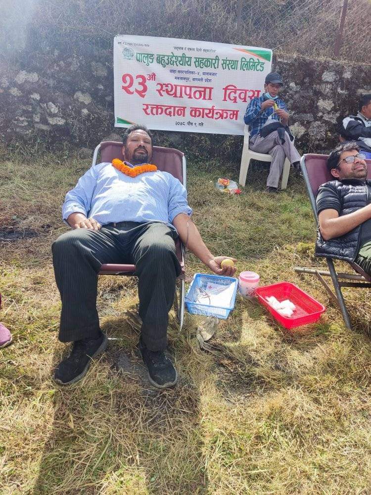पालुङ बहुउद्देश्यीयको २३ औं स्थापना दिवशमा ४३ जनाले रक्तदान गरे