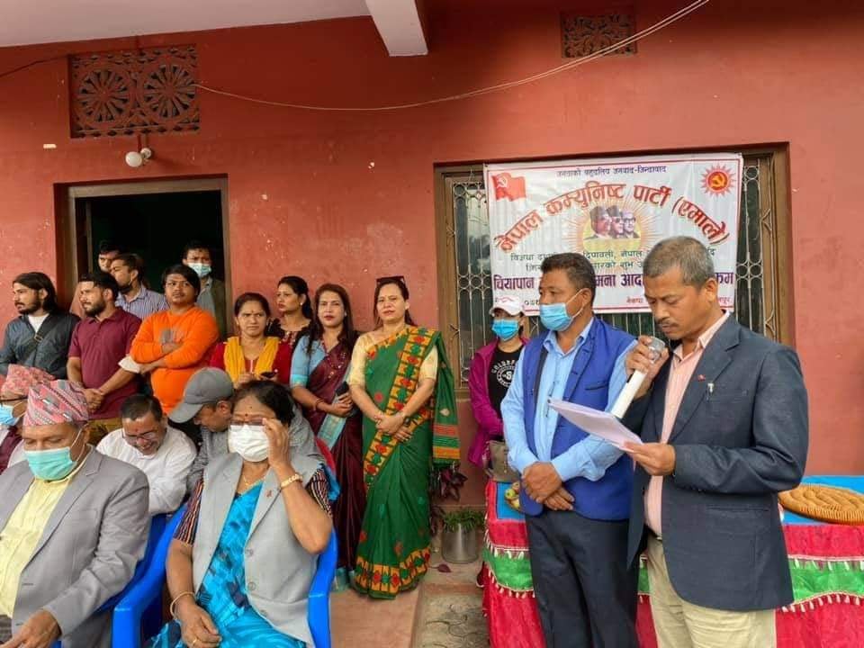 एमाले मकवानपुरद्वारा शुभकामना आदान प्रदान तथा चियापान कार्यक्रम सम्पन्न