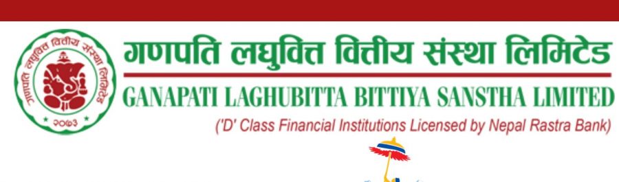 गणपति लघुवित्तका ३३ शाखा प्रमुखले दिए सामूहिक राजीनामा