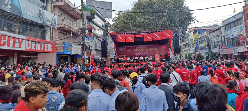 विप्लव निकट अखिलको राष्ट्रिय सम्मेलन पोखरामा सुरु