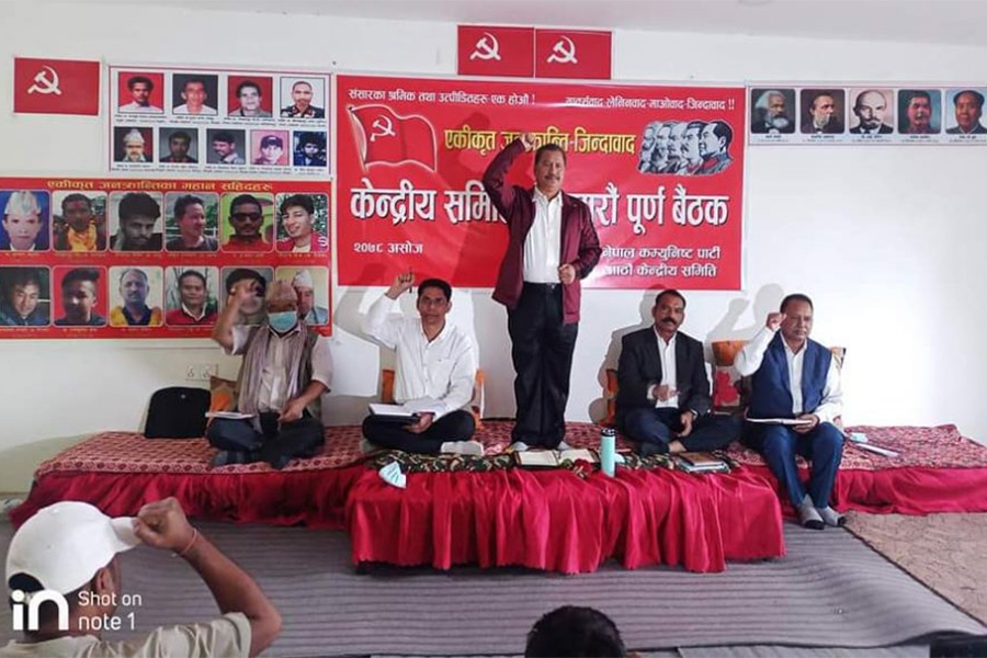 विप्लव समूहको निर्णय: फागुनमा महाधिवेशन, शासन व्यवस्थाबारे जनमतसंग्रह