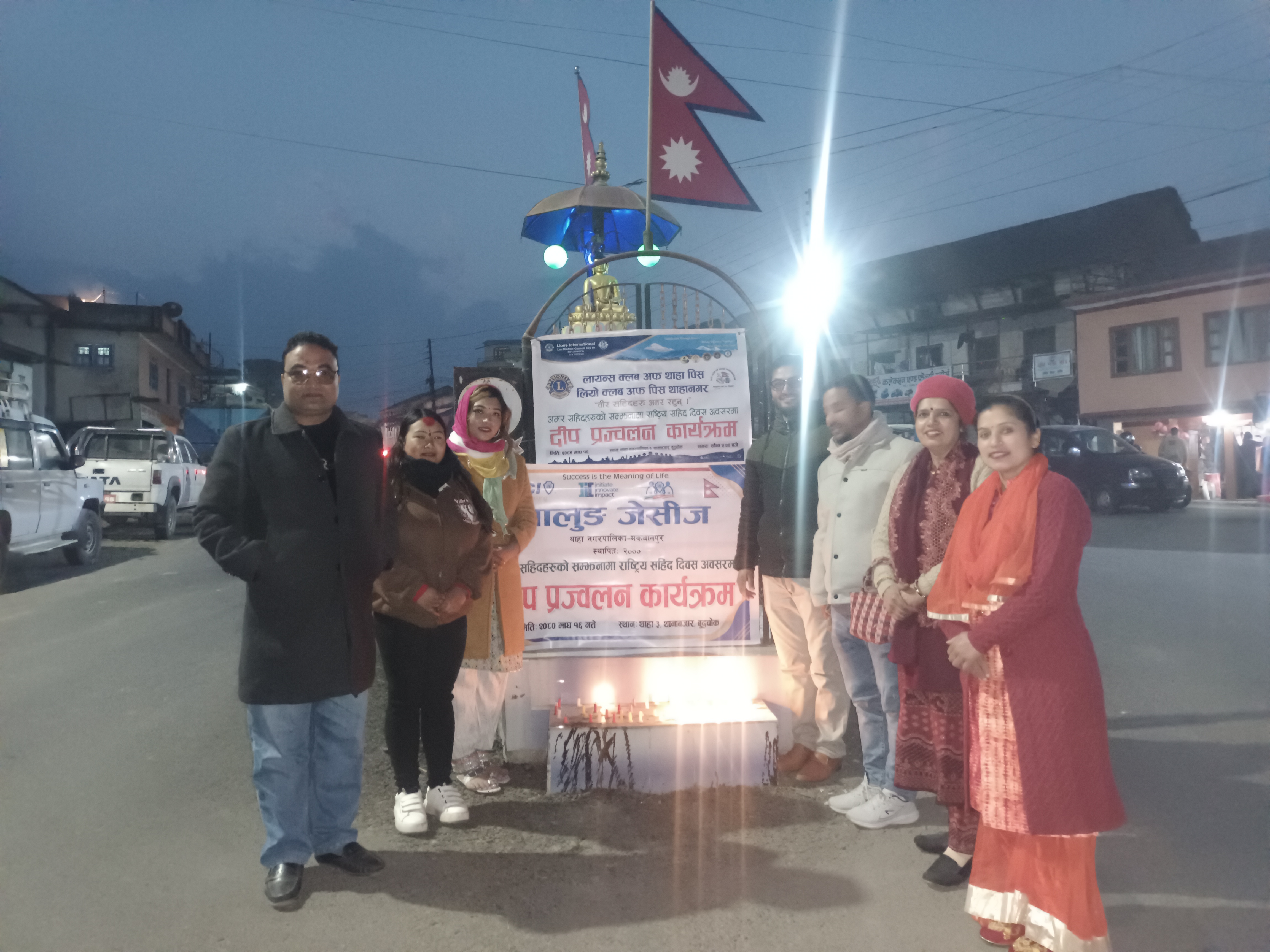 थाहामा दीप प्रज्वलन गरि सहिद दिवश मनाए