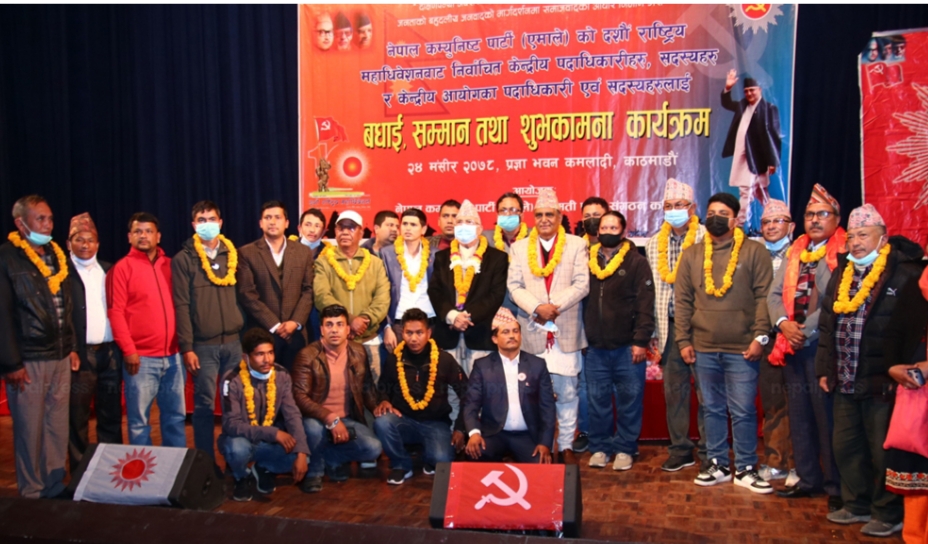 मकवानपुरका माओवादी नेता बलराम बल एमालेमा प्रवेश