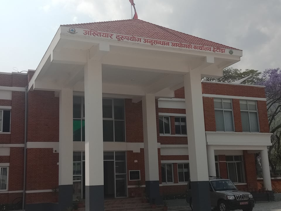 अख्तियारद्वारा वीरगञ्ज महानगरको फाइल नियन्त्रण