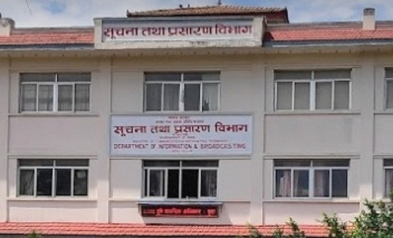 प्रेस पास र सञ्चारमाध्यम अनलाईनबाटै दर्ता र नविकरण हुने
