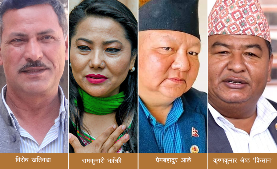 विरोध खतिवडा स्वास्थ्य मन्त्री