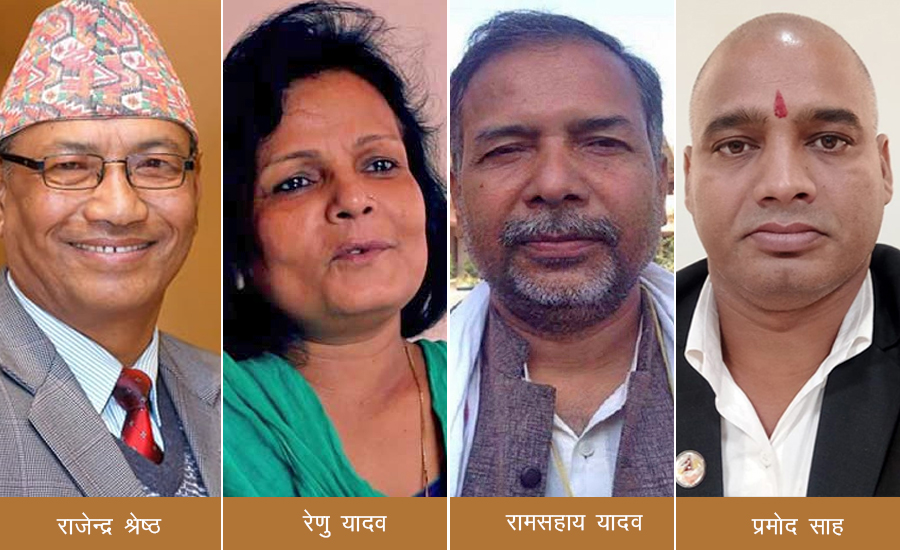 जसपाले प्रधानमन्त्रीलाई बुझायो चार मन्त्रीको नाम