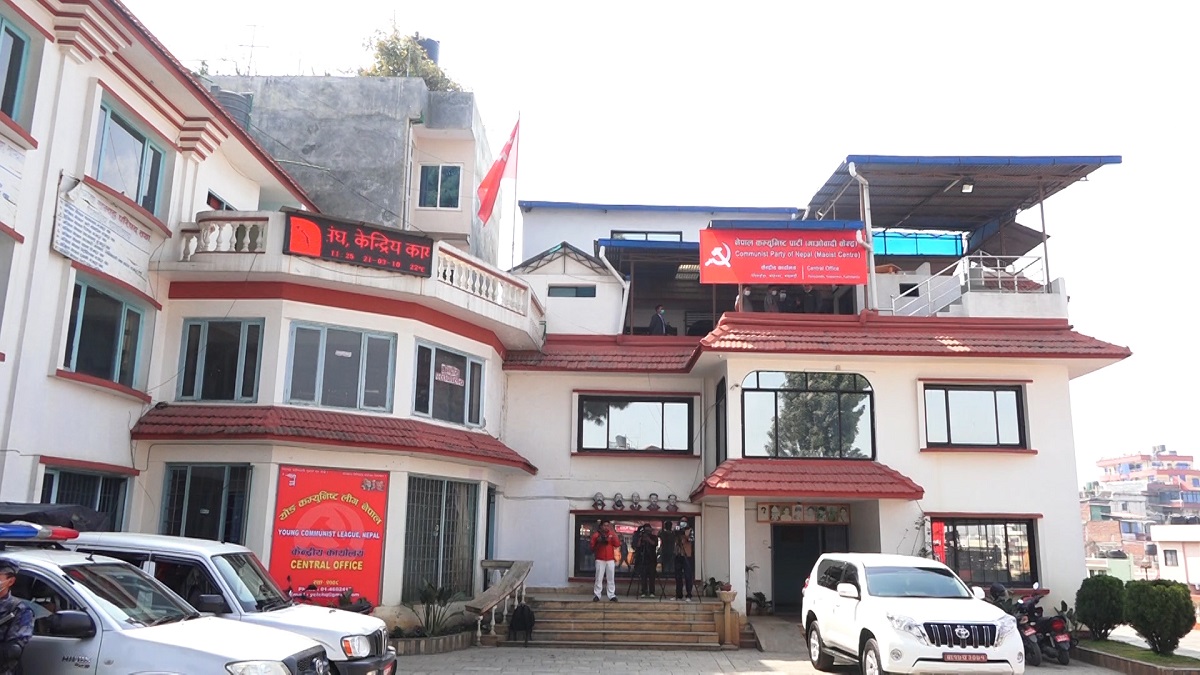माओबादी संसदीय दलको बैठक भोलिलाई आव्हान