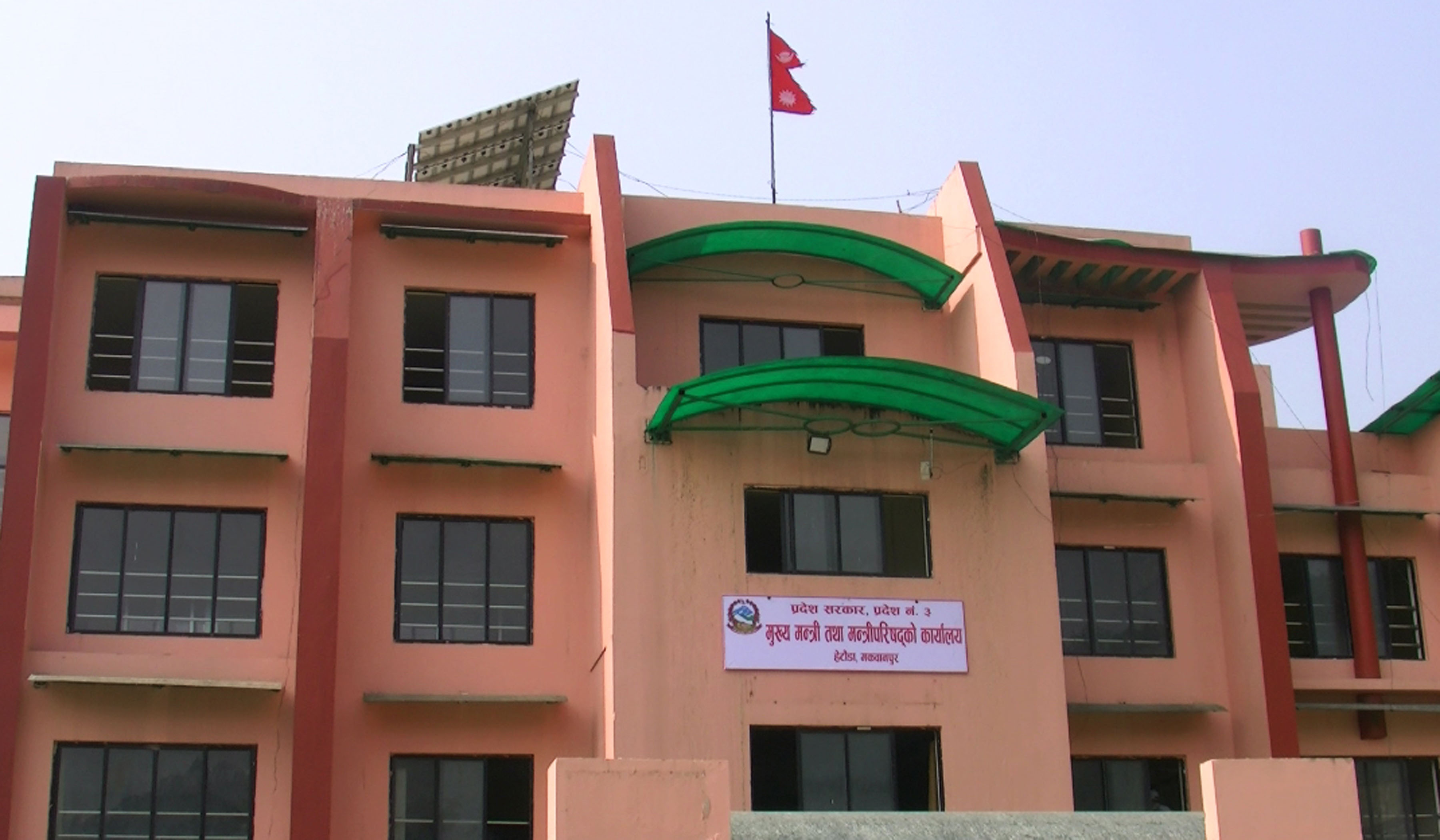 बागमती प्रदेशका विभिन्न तीन स्थानमा रासायनिक मल कारखाना खोल्ने मन्त्री परिषद्को निर्णय