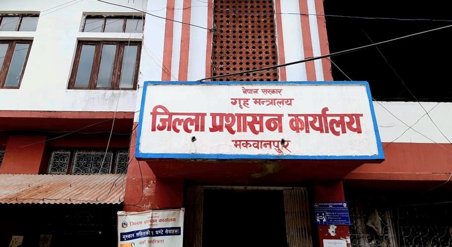 मकवानपुरमा थप १० दिन थपियो निषेधाज्ञा