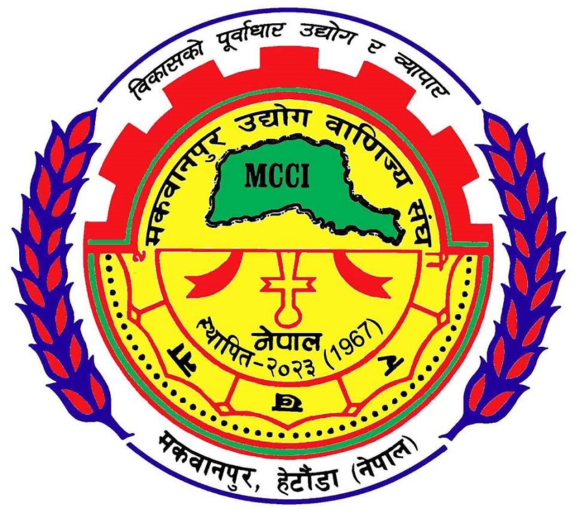 मउवा संघ निर्वाचन: एशोसिएट उपाध्यक्षमा चौलागाईं निर्वाचित