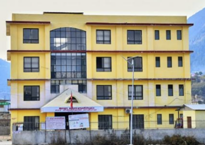 बेरुजु फछ्यौटमा फेरि पनि थाहा नगरपालिका उत्कृष्ट