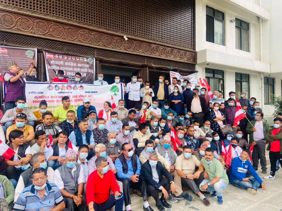 जिल्ला सभापतिको धर्नापछि देउवाद्वारा माग सम्बोधन गर्न निर्देशन