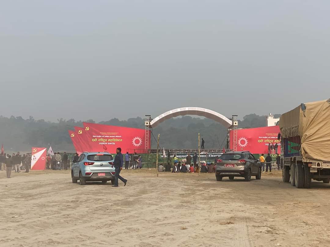 एमाले महाधिवेशन: मकवानपुरबाट ७ जनाको उम्मेदवारी