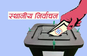 स्थानीय निर्वाचनमा चुनाव चिह्न हरियो रङको हुने स्थानीय निर्वाचनमा चुनाव चिह्न हरियो रङको हुने