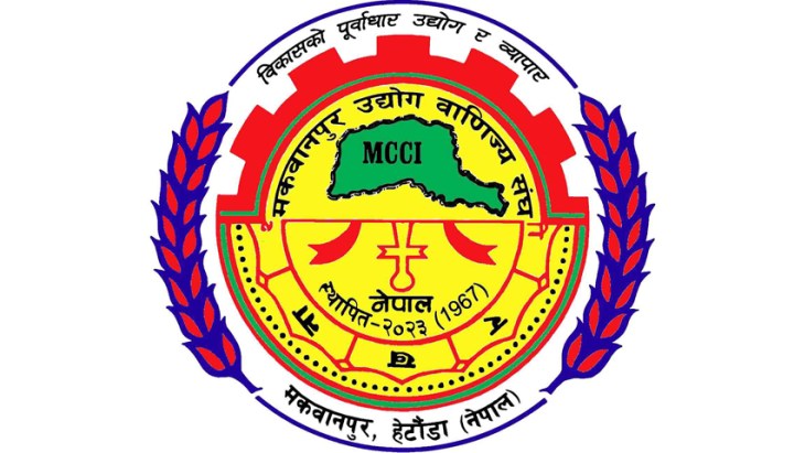 मउवा संघ निर्वाचनः उद्योगतर्फ उपाध्यक्षमा रानाभाट, एशोसिएटमा चौलागाईं र बस्तुगतमा अधिकारी विजयी