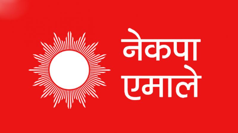 एमाले मकवानपुरका सबै वडाहरुमा आज प्रतिनिधि छनौट गर्दै