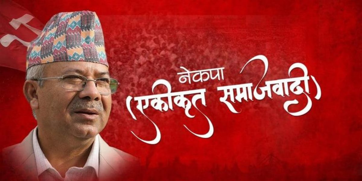 थाहामा नेकपा एसले कुन कुन वडामा दिए उमेदवारी !