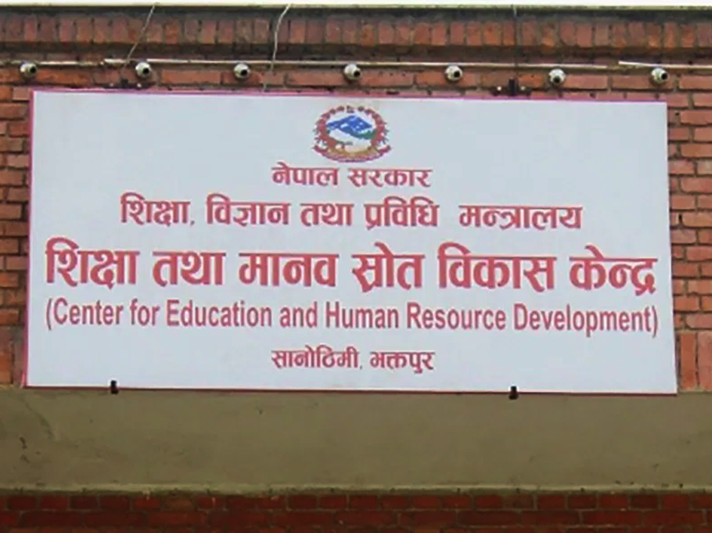 विद्यालय समयमा पढाउन छाडेर आयोगको तयारी नगर्न शिक्षकलाई निर्देशन विद्यालय समयमा पढाउन छाडेर आयोगको तयारी नगर्न शिक्षकलाई निर्देशन
