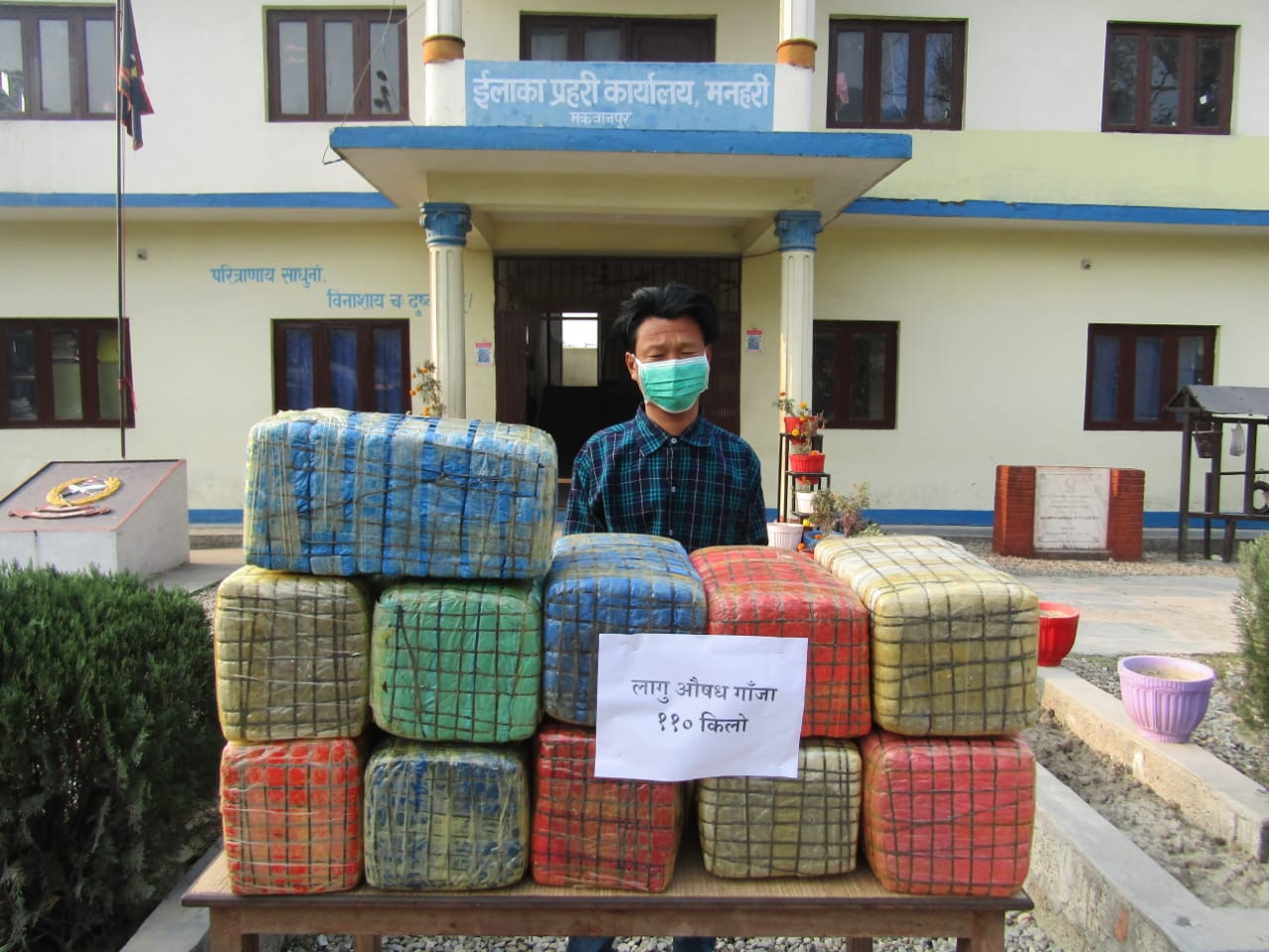 ११० किलो लागुऔषध गाँजासहित १ जना पक्राउ