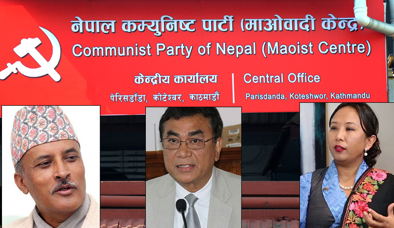 निर्णय नै नभई बाहिरियो माओवादी निकट डिप्लोम्याट समेटिएको ‘गोप्य’ दस्तावेज