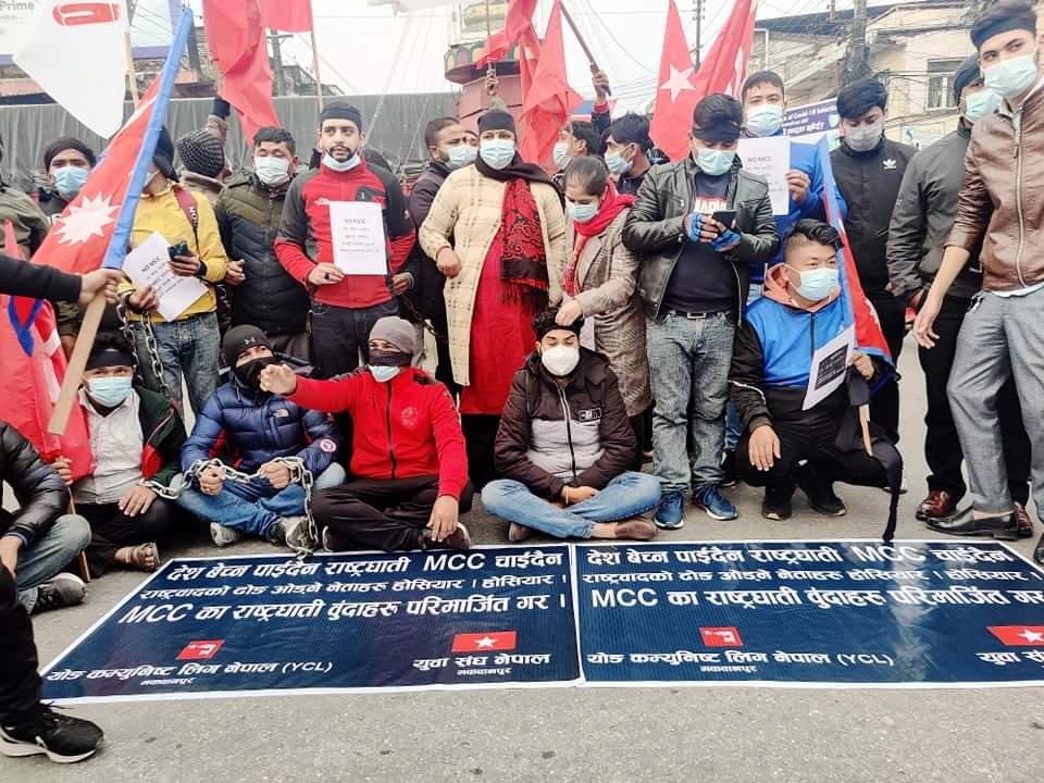 एमसीसीको बिरोधमा हेटौंडामा वाइसीएल र युवा संघको प्रदर्शन