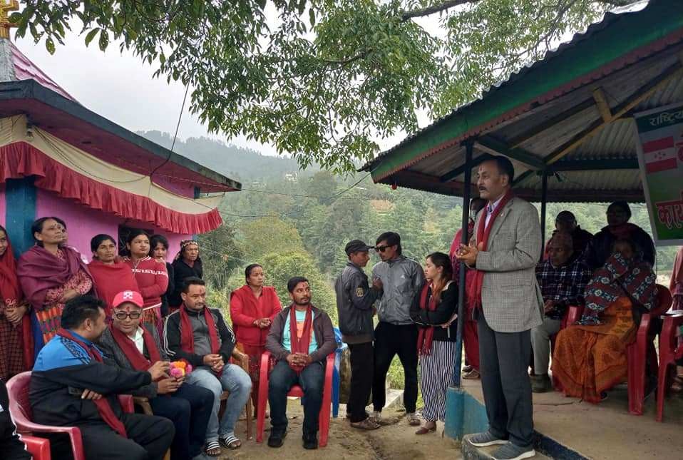 थाहा ४ मा माओबादी छोडी ५८ जना काङ्ग्रेस प्रवेश