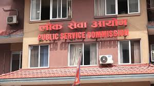 लोकसेवा आयोगको परीक्षा नरोकिने लोकसेवा आयोगको परीक्षा नरोकिने