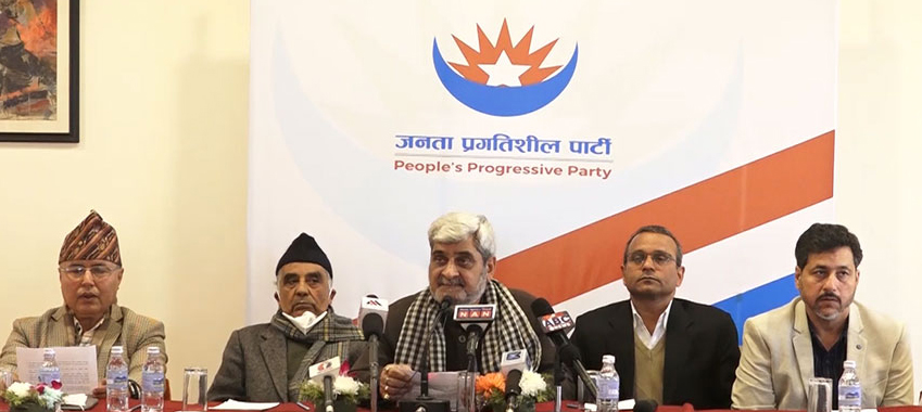 हृदयेश त्रिपाठीले गठन गरे जनता प्रगतिशील पार्टी