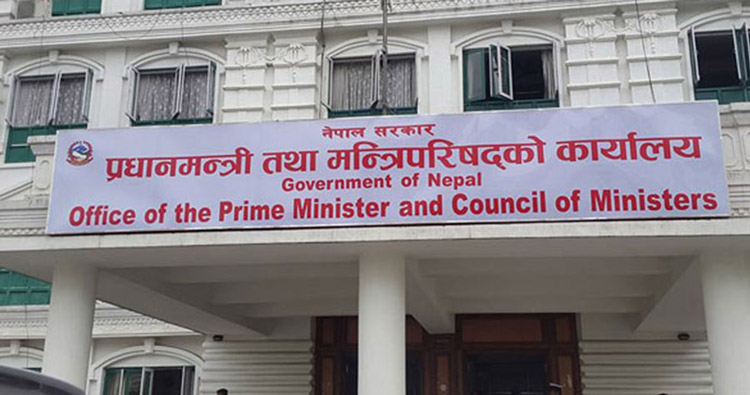 भोलिसम्म मन्त्रिपरिषद् विस्तार
