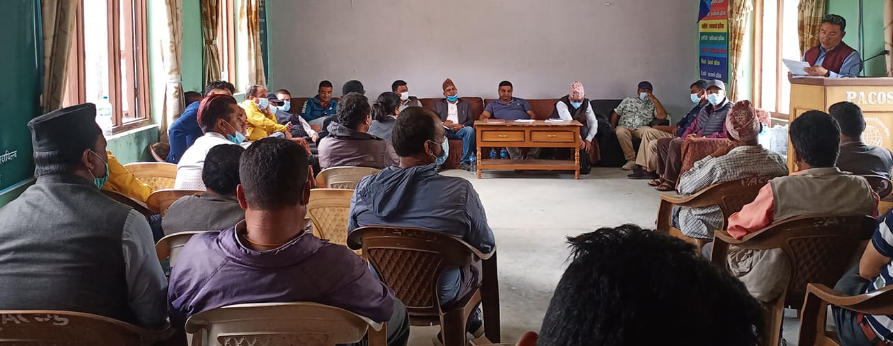 थाहामा पनि एमाले फर्कियो २०७५ जेठ २ मा 