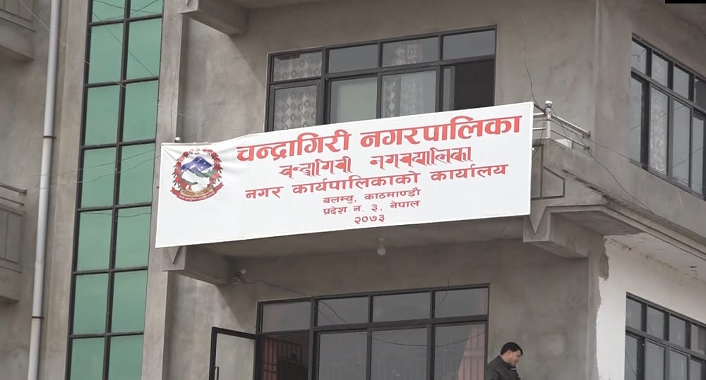 चन्द्रागिरि नगरपालिकाद्वारा प्रहरीलाई मोटरसाइकल सहयोग