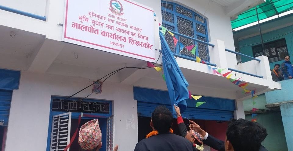 आज (आइतबार)देखि मालपोतमा सबै सेवा सुचारु हुने