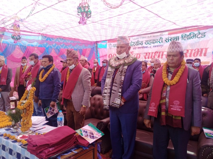 पालुङ बहुउद्देश्यीय सहकारीको कारोवार १ अर्ब १९ करोड