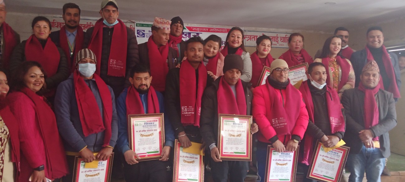 शिखर वचतको कारोवार ८ करोड