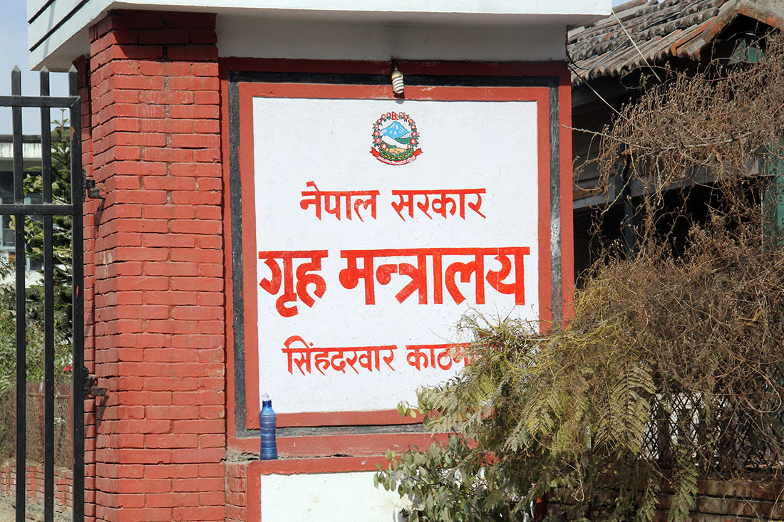 लामो दुरीका सार्वजनिक यातायात सञ्चालनमा सहजीकरण गर्न गृहको निर्देशन
