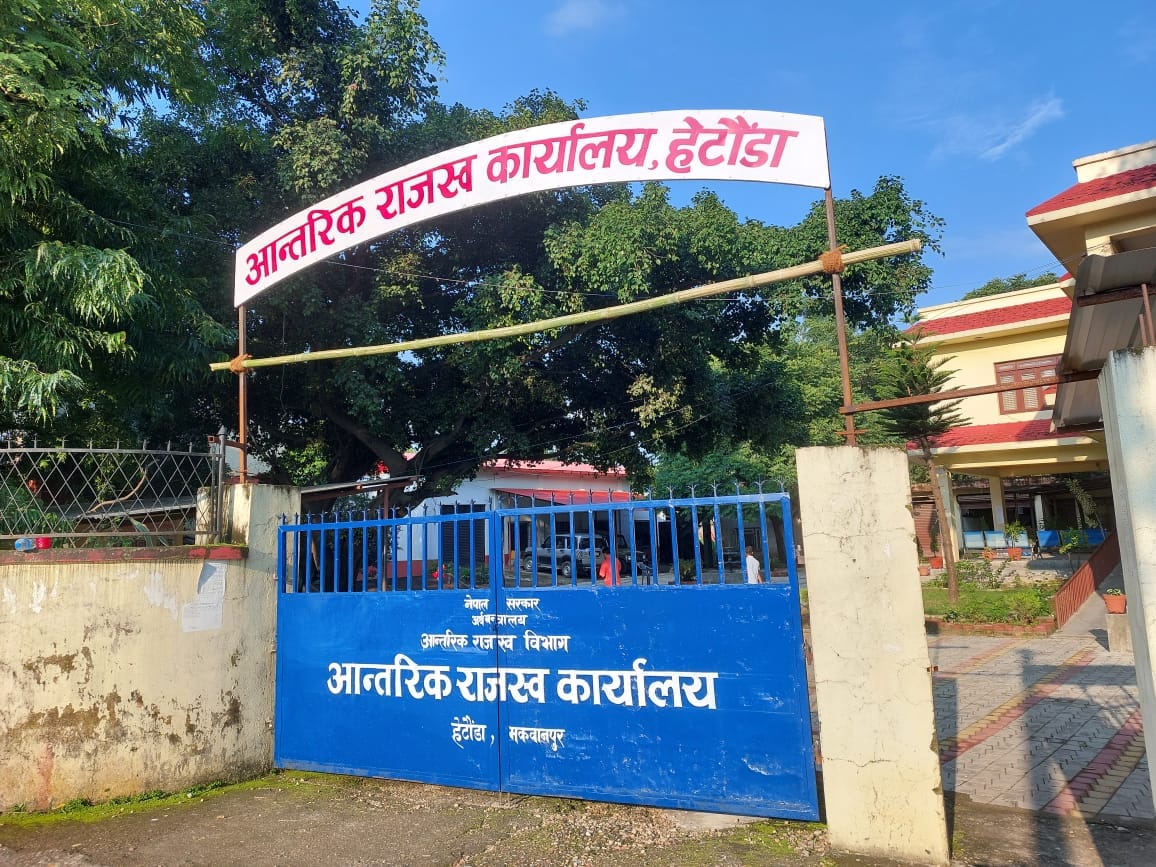 थाहामा तीन दिन व्यवसायिक सिविर हुने
