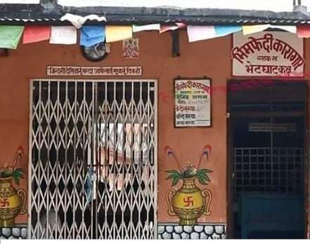 भीमफेदी कारागारमा एक कैदीको मृत्यु