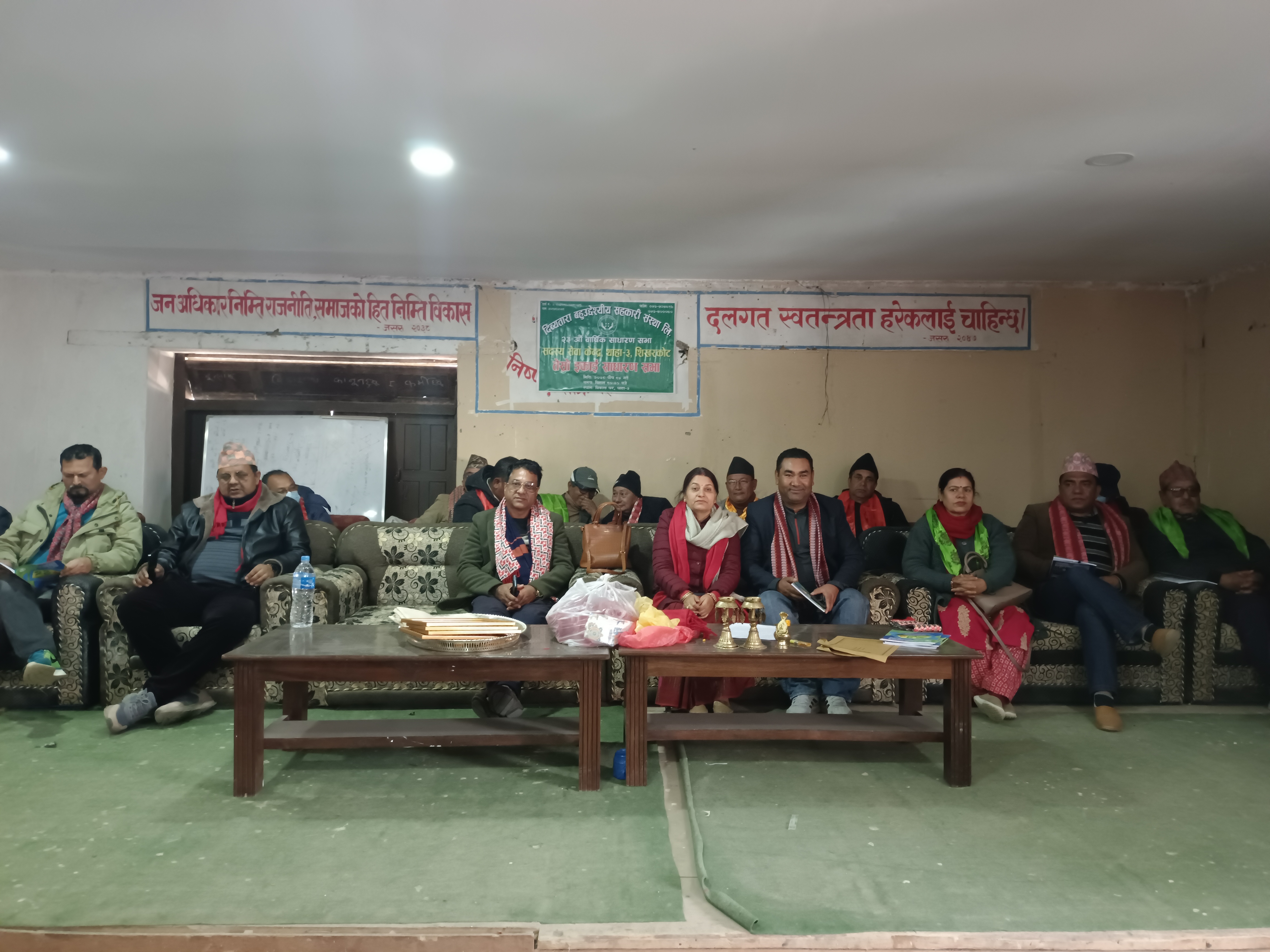 दिव्यतारा पालुङ सेवा केन्द्रको साधारणसभा सम्पन्न