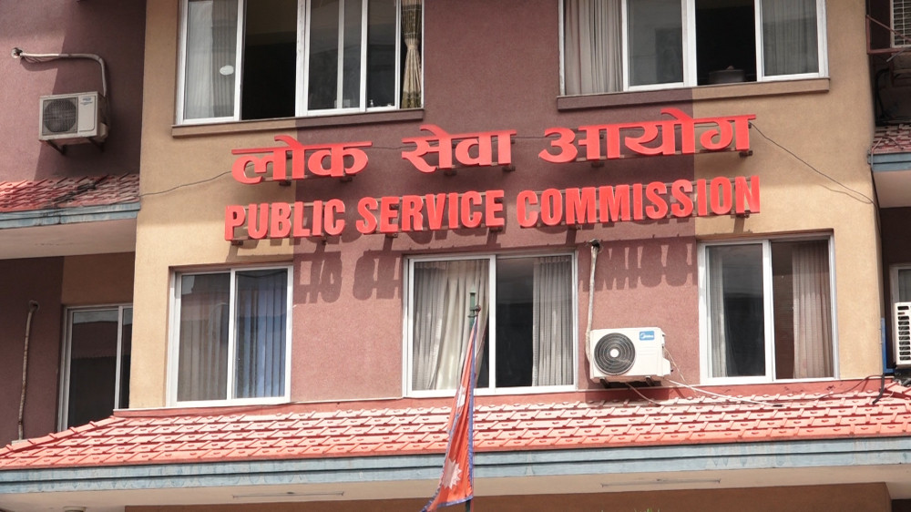 यस्तो छ लोक सेवाको परीक्षा तालिका